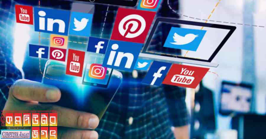 সোশ্যাল মিডিয়ায় যে দেশের মানুষ সবচেয়ে বেশি সময় কাটায়
