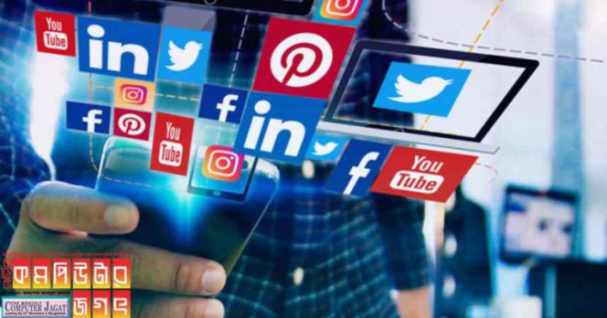 সোশ্যাল মিডিয়ায় যে দেশের মানুষ সবচেয়ে বেশি সময় কাটায়