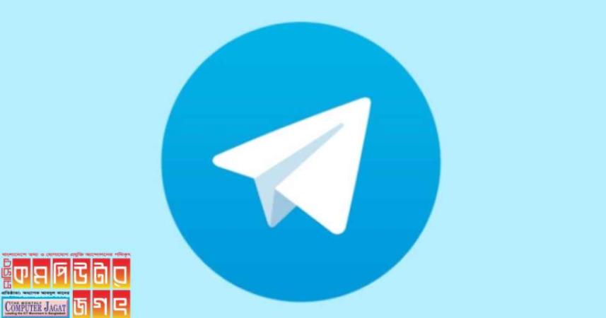 এই ৫ টেলিগ্রাম ফিচারের কাজ জানেন কি?