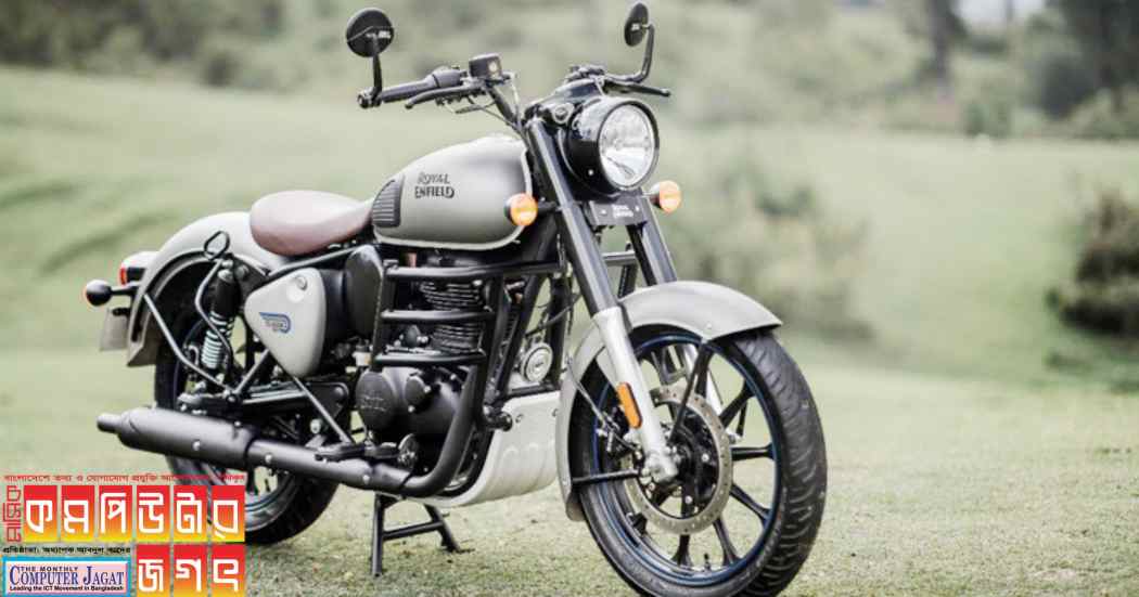 রয়্যাল এনফিল্ডের নতুন বাইক চলবে ইথানলে