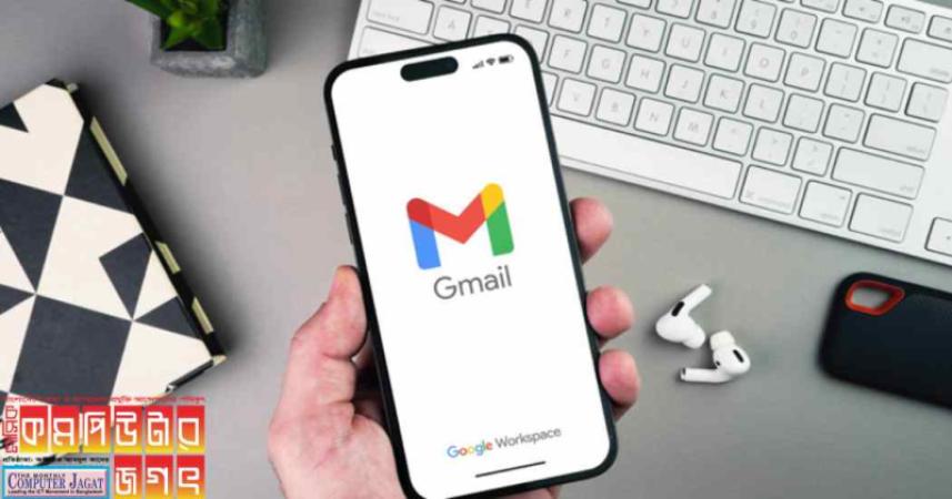 আর্কাইভ করতে পারবেন জি-মেইলে জরুরি মেইল