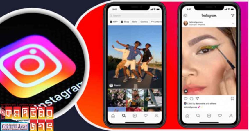 নিজেই ঠিক করুন আপনার ইনস্টাগ্রাম পোস্ট কে দেখবে