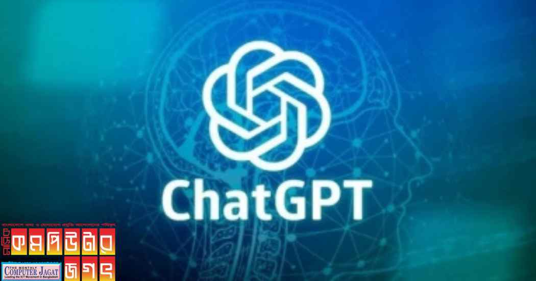 নিজস্ব এআই চ্যাটবট তৈরি করতে পারবেন চ্যাটজিপিটির সাহায্যে