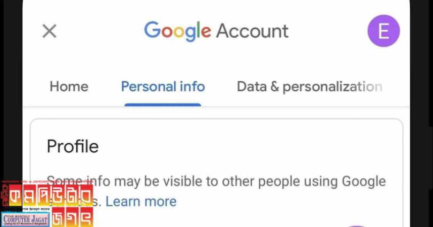 যেভাবে একসঙ্গে একাধিক জিমেইল অ্যাকাউন্ট ব্যবহার করবেন