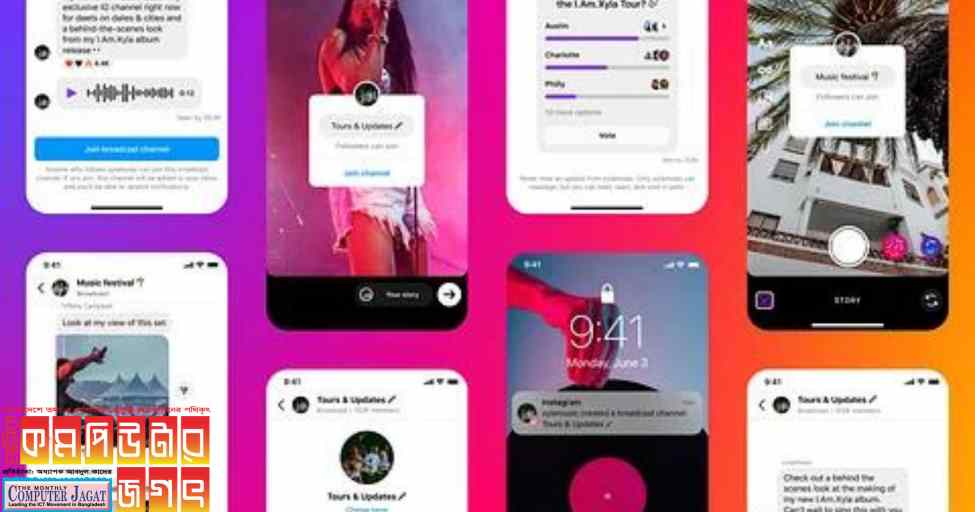 যেভাবে সম্পাদনা করবেন ইনস্টাগ্রামে পাঠানো বার্তা