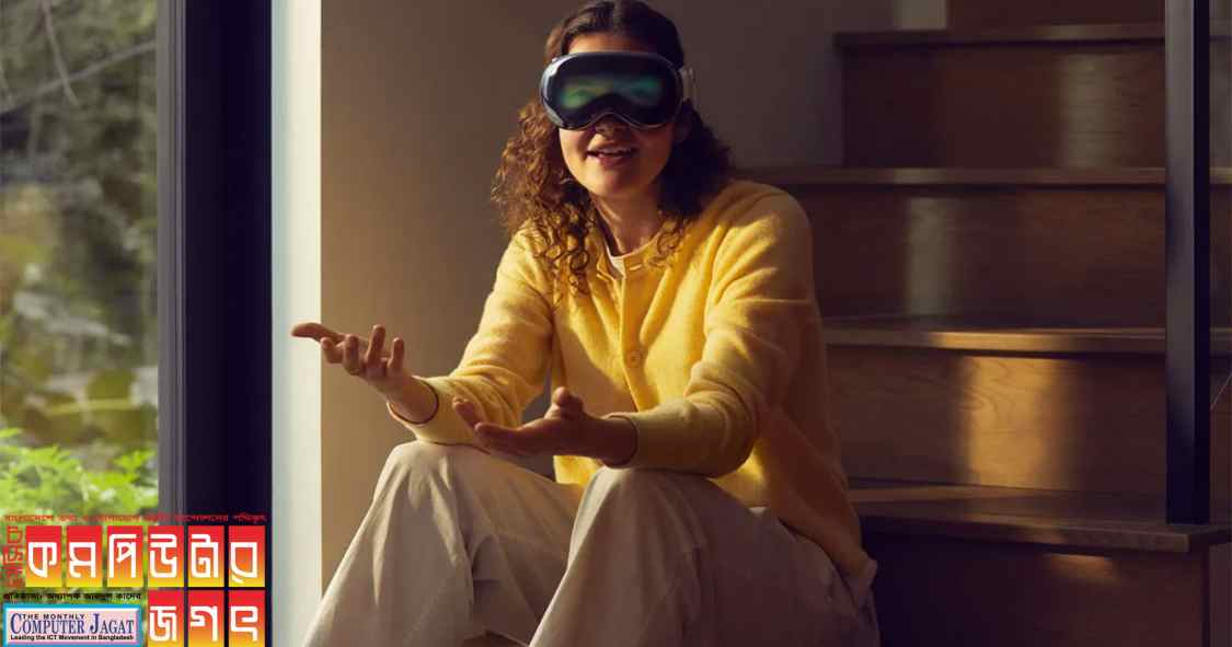 চোখে দিলেই নতুন জগত, অ্যাপল ভিশন প্রোর চমক