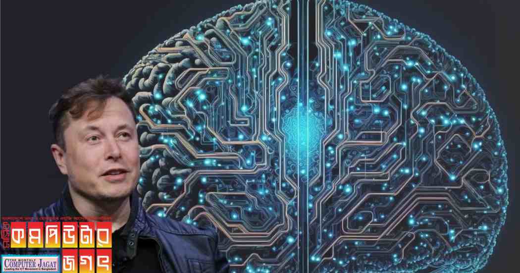 কল্পনার ব্যক্তির কাছে মেসেজ চলে যাবে চিন্তা করলেই