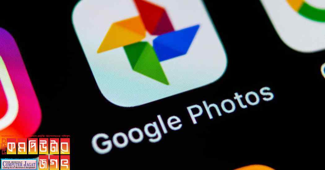 গুগল ফটোসের স্টোরেজ ক্লিয়ার করে দেখুন জাদু