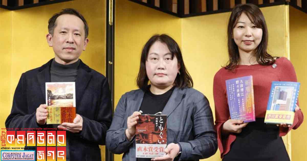 চ্যাটজিপিটি দিয়ে উপন্যাস লিখে পুরস্কার পেলেন লেখক