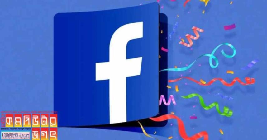 পৌনে ২ কোটি ফেসবুক ব্যবহারকারী বেড়েছে এক বছরে