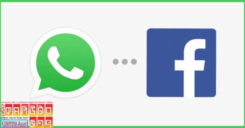 হোয়াটসঅ্যাপ স্ট্যাটাস ফেসবুকে যেভাবেশেয়ার করবেন