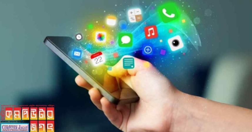 ফোনের ১২ অ্যাপে ভয়ংকর ম্যালওয়্যার , ডিলিট করুন এখনই