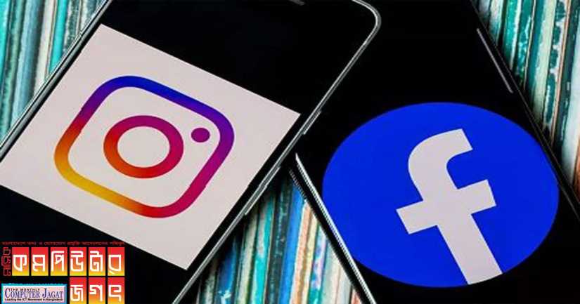 যেভাবে ফেসবুক স্টোরি স্বয়ংক্রিয়ভাবে ইনস্টাগ্রামে শেয়ার করতে হবে