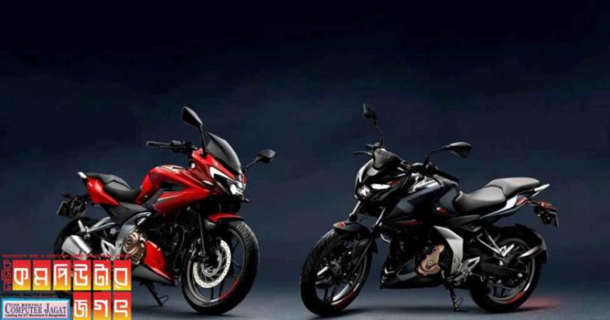 বাজাজ আনলো একসঙ্গে দুই নতুন পালসার