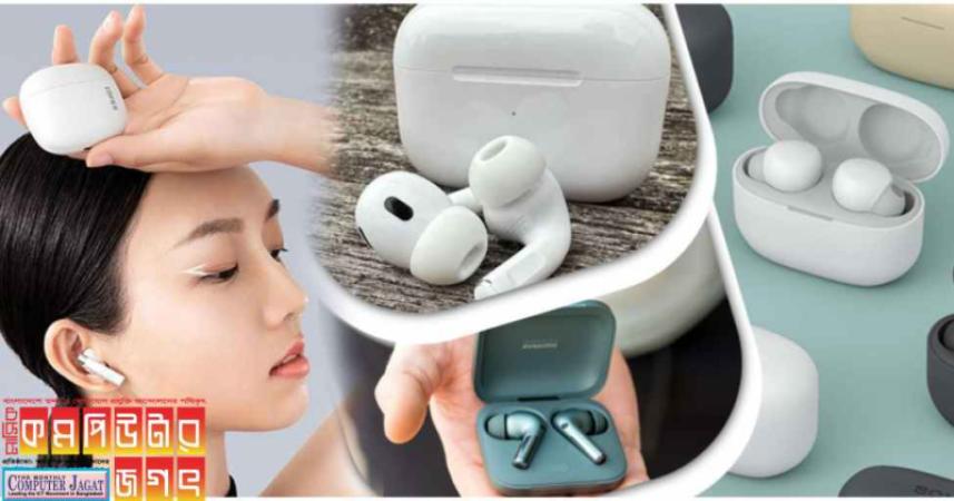 যে ৫ ইয়ারবাড সঙ্গীকে দিতে পারেন ভালোবাসা দিবসে