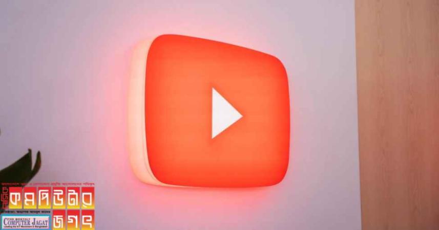 লাল, সবুজ ও নীল রঙের ফিড আসছে ইউটিউব অ্যাপে