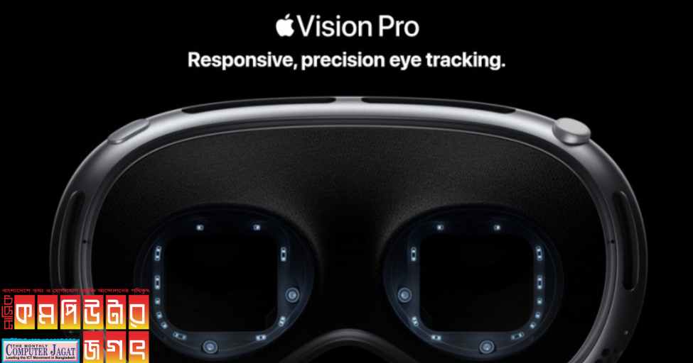 অ্যাপল আনছে চোখের মণি স্ক্যান করার প্রযুক্তি