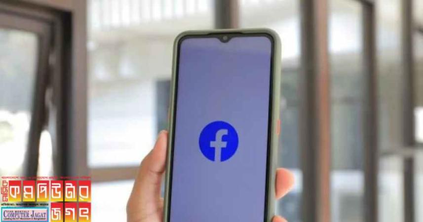 বন্ধ করে নিন ফেসবুকে পিপল ইউ মে নো ফিচার