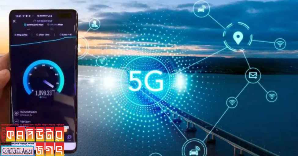 এখনি স্মার্টফোনে নেটওয়ার্ক সমস্যা সমাধান করে নিন