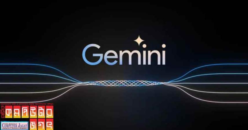 ‘জেমিনি’ এখন গুগলের বার্ড