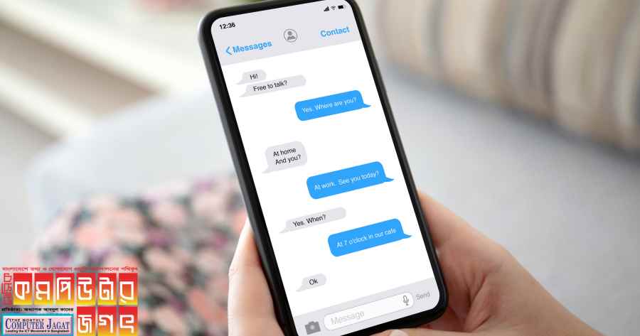 যেভাবে মেসেঞ্জারে পিন করা বার্তার ইতিহাস দেখবেন