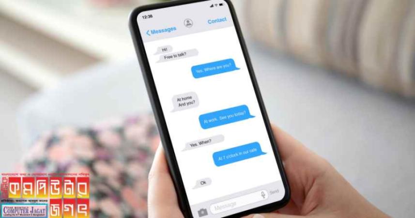 যেভাবে মেসেঞ্জারে পিন করা বার্তার ইতিহাস দেখবেন