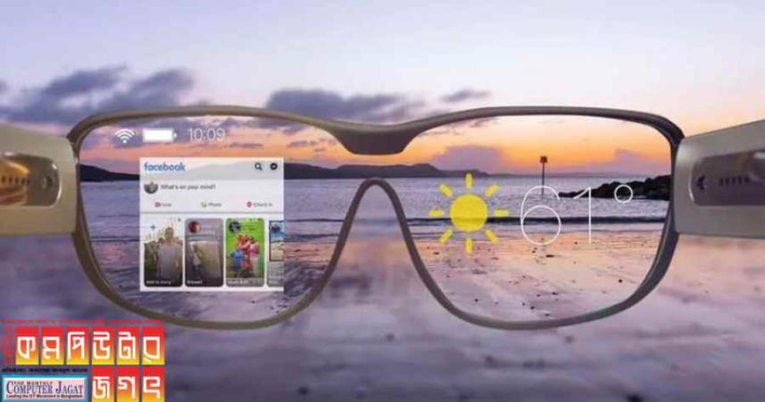 এবার সফটওয়্যার আপডেট আসবে চশমাতেও