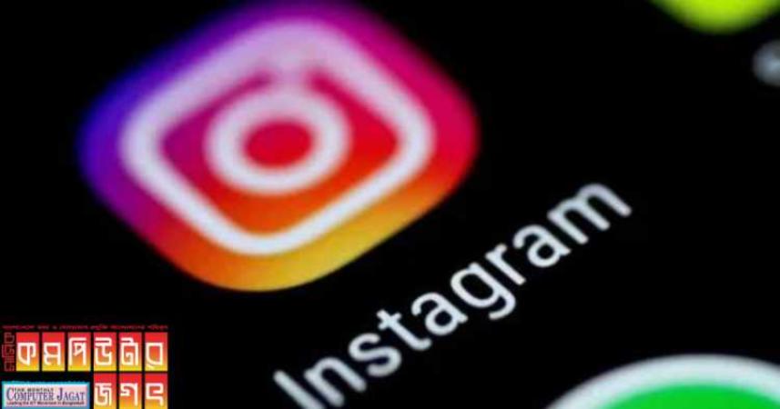 যে ধরনের প্রতারণা বাড়ছে ইনস্টাগ্রামে
