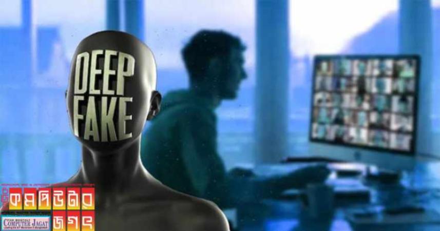 ২৭৫ কোটি টাকা হাতিয়ে নিল প্রতারকেরা এআই দিয়ে ভুয়া ভিডিও কলের মাধ্যমে