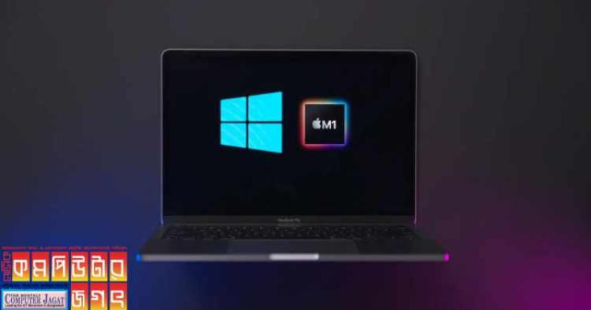 মাইক্রোসফট কোয়ালকম নতুন চুক্তি উইন্ডোজ তৈরিতে