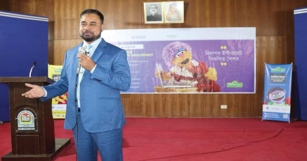 শিশুদের ইন্টারনেটে নিরাপদ রাখতে সম্মিলিত উদ্যোগ জরুরি