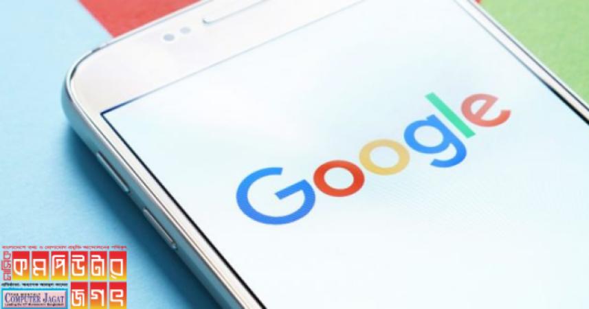 গুগলে সার্চ করলেই চলে আসছে স্প্যাম কনটেন্ট