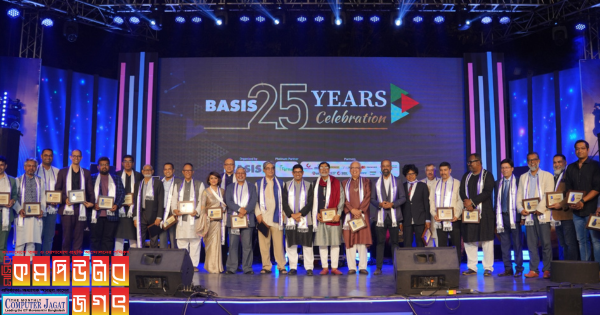 স্মার্ট বাংলাদেশ বিনির্মাণের শপথ নিয়ে বেসিসের ২৫ বছর উদযাপন