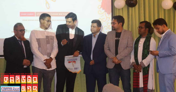 প্রো-আইটি ফাউন্ডেশনের উদ্বোধনী অনুষ্ঠান