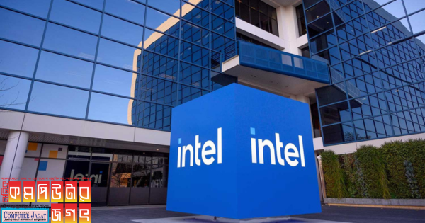 যুক্তরাষ্ট্র ১০ বিলিয়ন ডলার ভর্তুকি দেবে ইন্টেলকে
