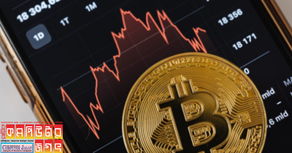 ৫০ হাজার ডলারে পৌঁছালো বিটকয়েন