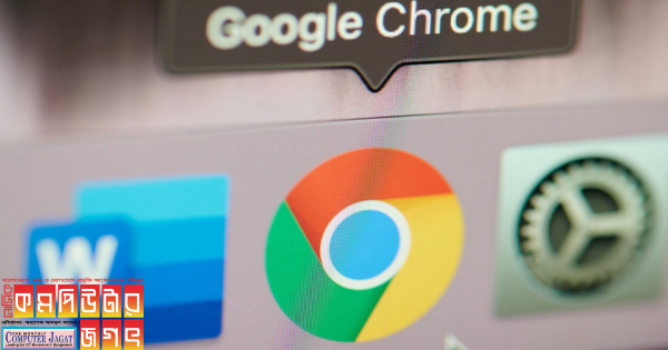 ক্রোম ব্রাউজারে দুটি নিরাপত্তাত্রুটির সন্ধান পাওয়া গেছে