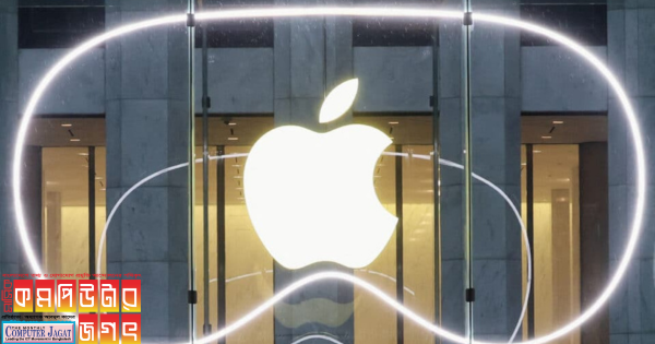 ৫০০ মিলিয়ন ইউরো জরিমানা করতে যাচ্ছে ইউরোপীয় ইউনিয়ন