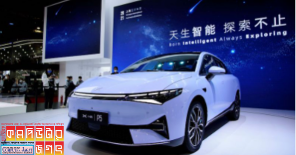 চীনা ইভি নির্মাতা এআইতে বিনিয়োগ করবে