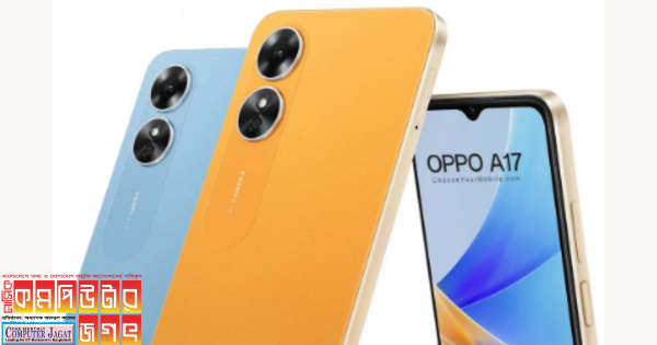 প্রযুক্তি প্রতিষ্ঠান অপো এ১৭কে’র দাম কমালো