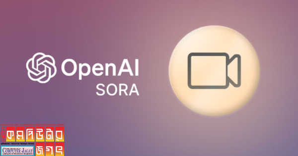 এআই দিয়ে তৈরি নতুন মডেল 'সোরা' উন্মোচন করল ওপেনএআই