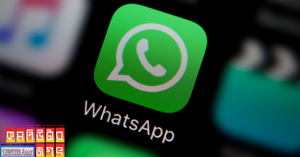 ডিপফেক ভিডিও ও ছবি শনাক্তে চ্যাটবট চালু করছে হোয়াটসঅ্যাপ