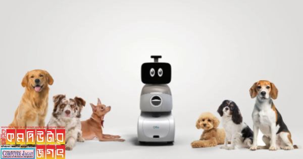 ওরো নিয়ে আসছে পোষা প্রাণীর জন্য রোবট