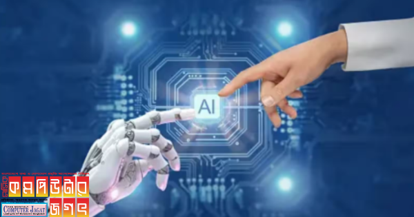 এআই অবতার কর্মীর হয়ে মিটিংয়ে অংশ নেবে