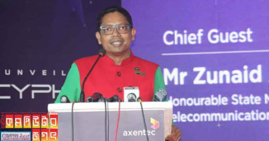 ব্যক্তিগত উপাত্ত সুরক্ষা আইন করা হচ্ছে: প্রতিমন্ত্রী পলক