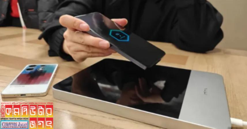 তারবিহীন চার্জিং প্রযুক্তি ‘এয়ারচার্জ’