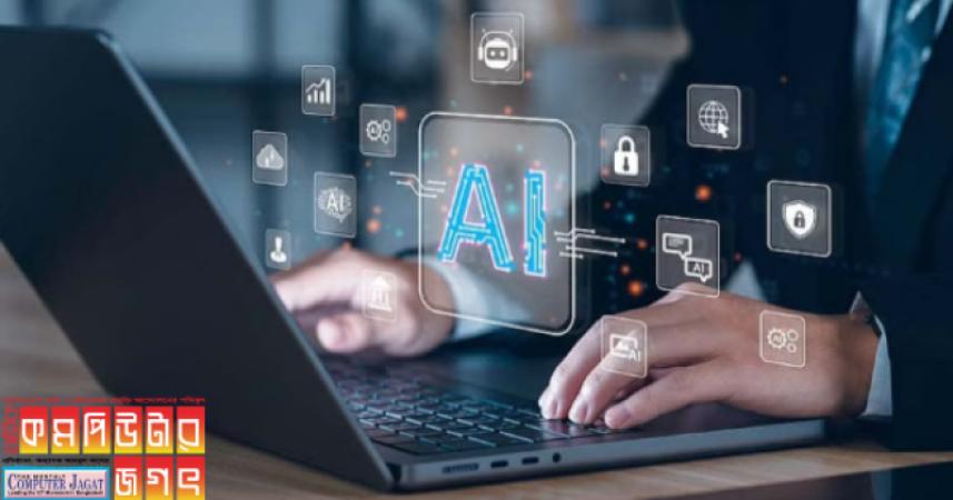 এখন এআই বানাবে ওয়েবসাইট