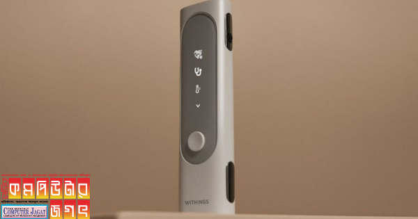 বিমো হেলথ স্ক্যানার