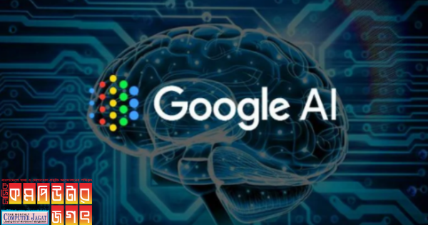 হেল্প মি রাইট এআই টুল