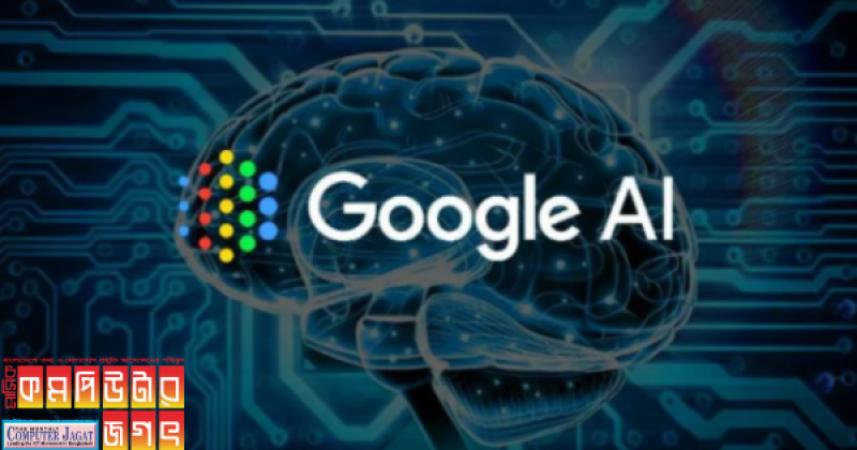 ‘হেল্প মি রাইট’ এআই টুল